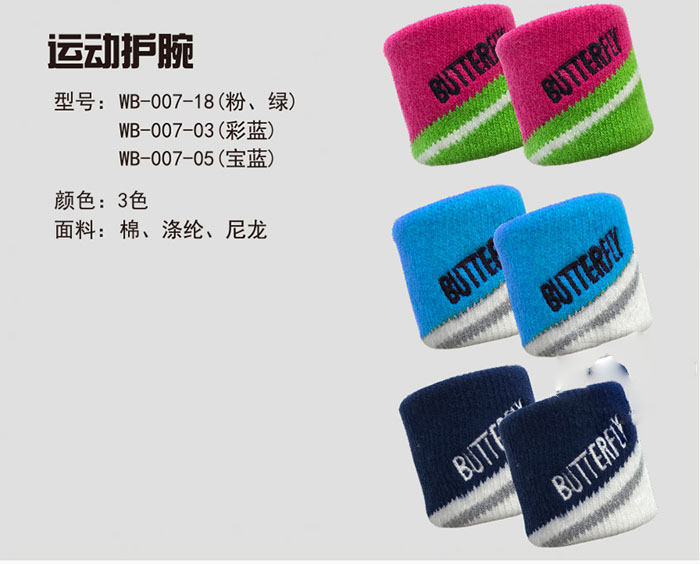 Butterflyƹo(h) TBC-WB-007 I(y)\(yn)(dng)o(h)